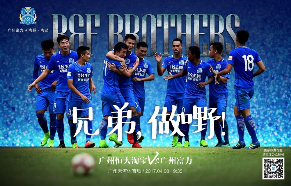 接受全市场记者采访时，经纪人托尔基亚谈到了鲁加尼和奥斯梅恩的续约问题。